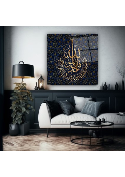 Ihlas Suresi Cam Tablo | , Dekoratif, Ofis, Mutfak fırsatları