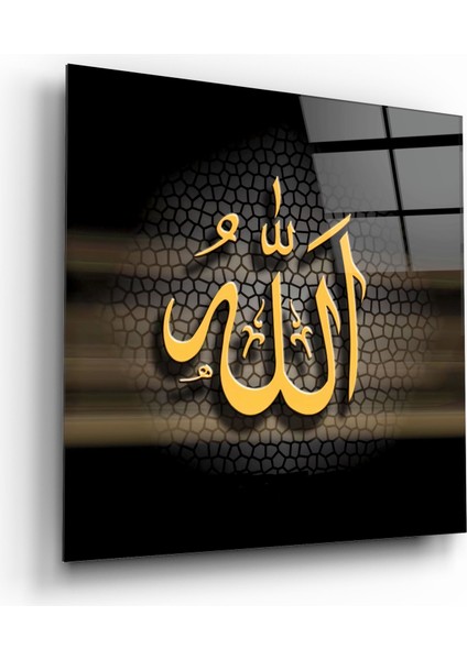 Allah Lafzı Cam Tablo | , Dekoratif, Ofis, Mutfak