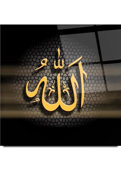 Allah Lafzı Cam Tablo | , Dekoratif, Ofis, Mutfak modelleri