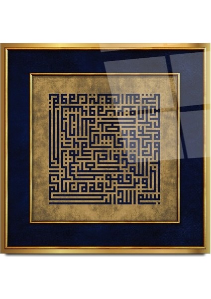 Talak Suresi Kufi Hat Sanatı Cam Tablo | , Dekoratif, Ofis, Mutfak modelleri