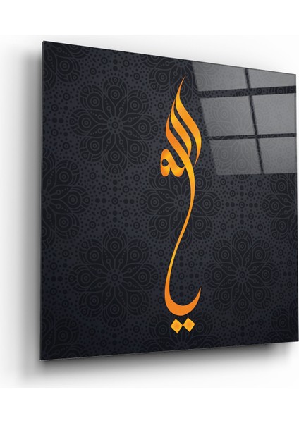 Ya Allah Cam Tablo | , Dekoratif, Ofis, Mutfak