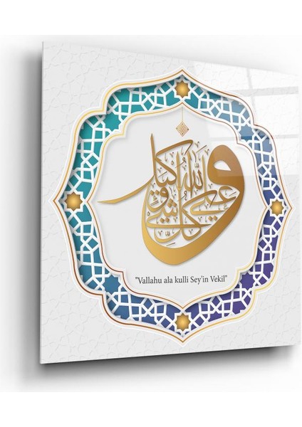 Vav Harfi Cam Tablo | , Dekoratif, Ofis, Mutfak