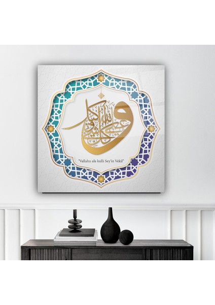 Vav Harfi Cam Tablo | , Dekoratif, Ofis, Mutfak indirimleri