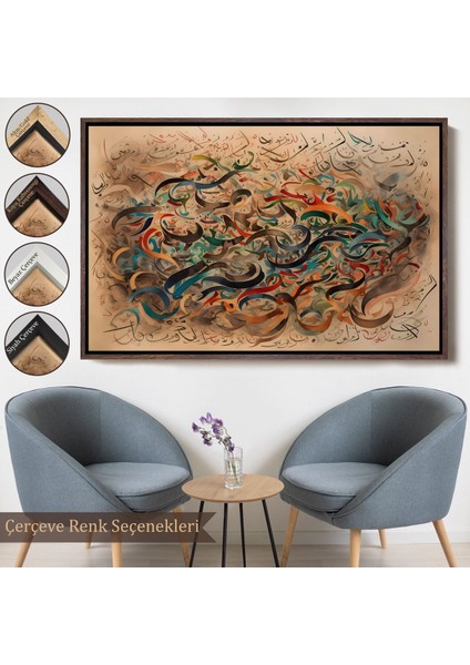 canvas Serie Soyut Arapça Islam Kaligrafi TABLOSU-7225 fırsatları