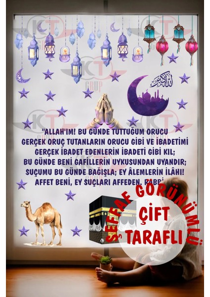 Ramazan Ayı Hoşgeldin Ramazan Temalı Kaligrafik Cam Duvar Süsleri Çift Taraflı Mega Boy Sticker Seti