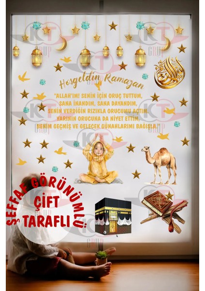 Ramazan Ayı Hoşgeldin Ramazan Temalı Kaligrafik Cam Duvar Süsleri Çift Taraflı Mega Boy Sticker Seti