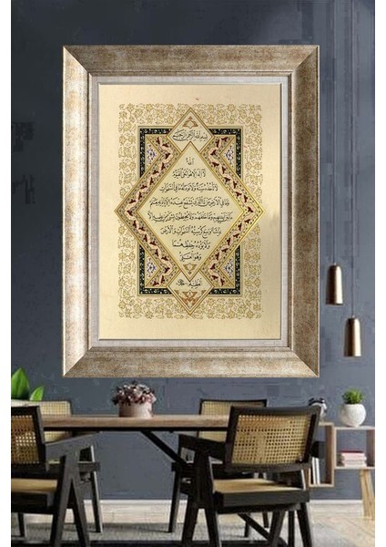 Gümüş Çerçeveli Paspartulu Tablo A2382