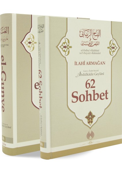 Abdülkadir Geylani El Gunye ve 62 Sohbet 2 Cilt Takım