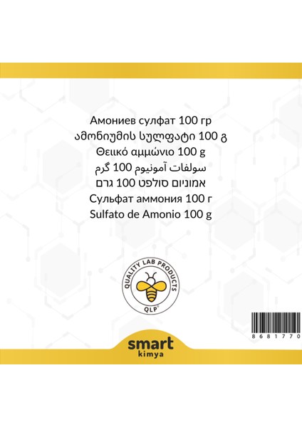 Amonyum Sülfat 100 g