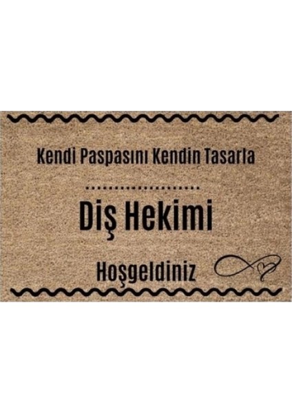 Kapı Önü Paspası Dekoratif Dijital Baskı Diş Hekimi P-2555