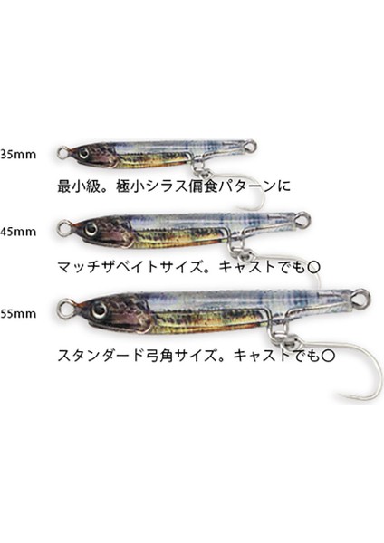 Amezaiku Jp 35MM 1gr Suni Yem
