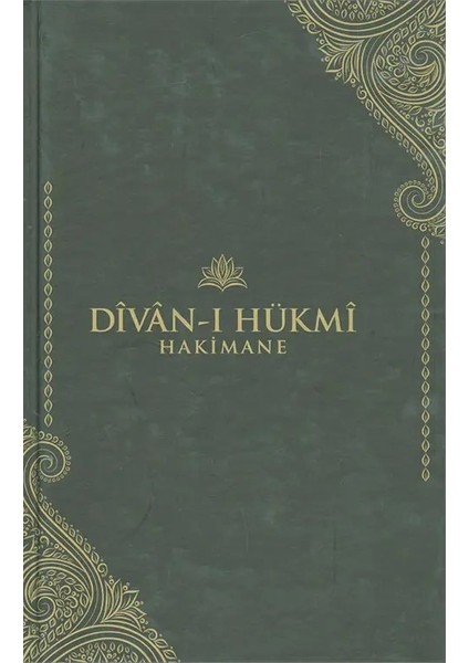 Divan-I Hükmi Hakimane