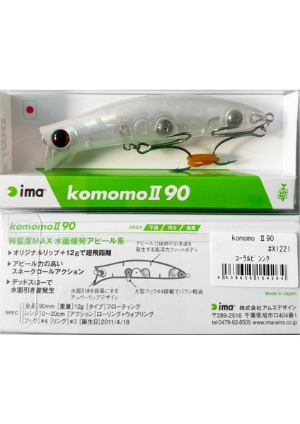 Komomo Iı 90F 90MM 12GR Maket Balık #X1221