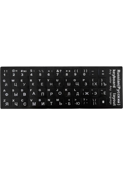 Forzacase Rusça Q Klavye Etiketi Laptop Macbook Pc Harf Sticker Çıkartma - FC757