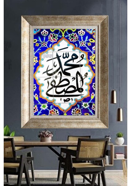 Gümüş Çerçeveli Paspartulu Tablo RI1079