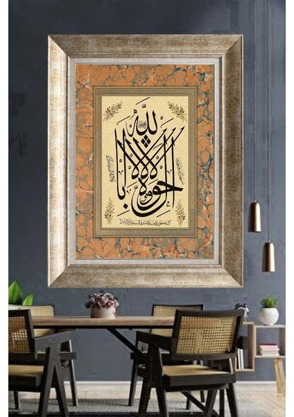 Gümüş Çerçeveli Paspartulu Tablo RI1790