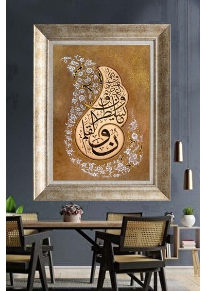 Gümüş Çerçeveli Paspartulu Tablo RI1001