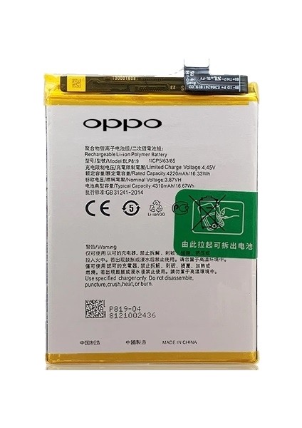 Reno 5 LITE - BLP819 - Batarya Pil Sıfır Orijinal
