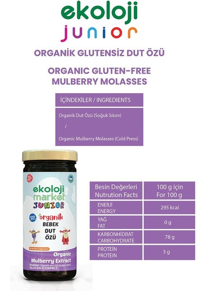 Organik Bebek Dut Özü 290 gr 3 Lü Paket Organic Baby Mulberry Extract 290 gr 3 Pack modelleri