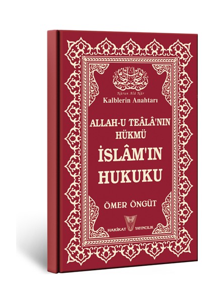 Allah-U Teala’ Nın Hükmü Islam’ın Hukuku