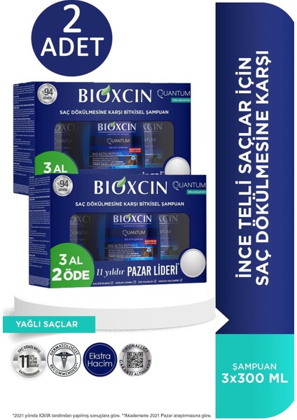 Quantum Yağlı Saçlar Için Şampuan 300 ml - 3 Al 2 Öde 2 Adet