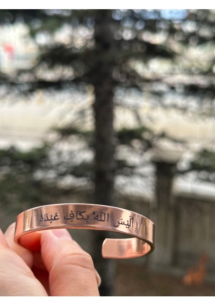 Saf Bakır Bileklik 'allah Kuluna Kafi Değil Mi' Işlemeli Bakır Bileklik
