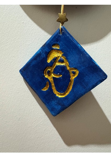 Kova Burcu Yıldız Haritalı Tabak - Pirinç Yıldızlı Kova Armalı Duvar Süsü - Kutusunda fiyatları