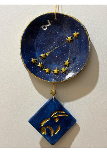 Oğlak Burcu Yıldız Haritalı Tabak - Pirinç Yıldızlı Oğlak Armalı Duvar Süsü- Kutusunda