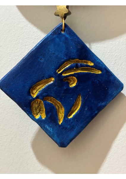 Oğlak Burcu Yıldız Haritalı Tabak - Pirinç Yıldızlı Oğlak Armalı Duvar Süsü- Kutusunda modelleri