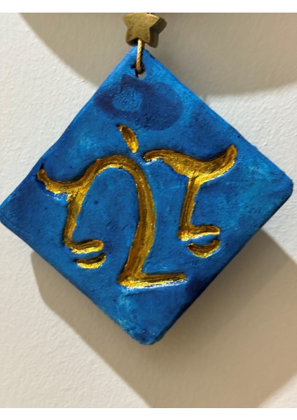 Terazi Burcu Yıldız Haritalı Tabak - Pirinç Yıldızlı Terazi Armalı Duvar Süsü modelleri