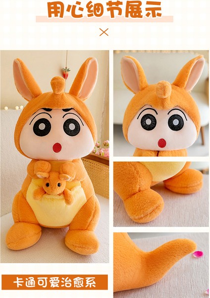 45C'M Kanguru Shin-Chan Bebeği, Anne ve Kanguru Bebeği (Yurt Dışından)