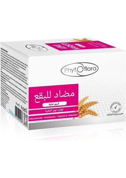 Bakım Kremi modelleri