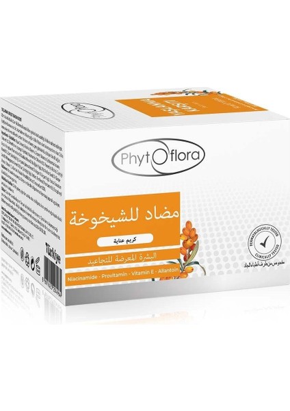 Bakım Kremi 50 ml modelleri