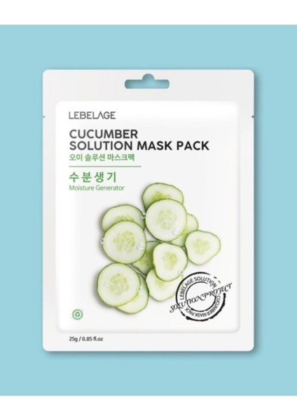 Salatalık Krem Maskesi Aydınlatıcı Etki 25 g Cilt Nemlendirici Özellikli