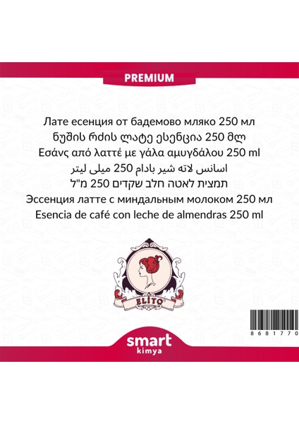 Premium Badem Sütlü Latte Esansı 250 ml fiyatları