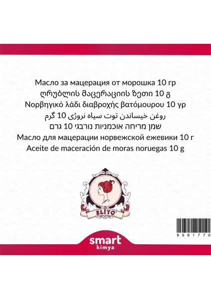 Norveç Böğürtleni Maserasyon Yağı Rubus Chamaemorus 10 G