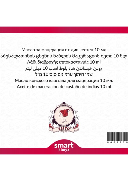 At Kestanesi Maserasyon Yağı Aesculus Hippocastanum 10 ml fiyatları