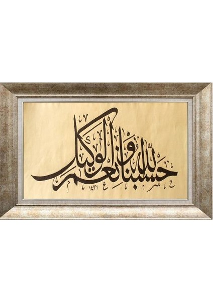 Gümüş Çerçeveli Paspartulu Tablo NN1235