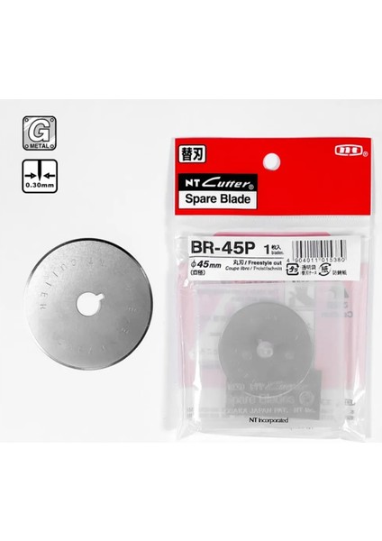 BR-45P Nt Cutter Japon 45MM Yuvarlak Bıçak Rulet Disk Kumaş Kesici Yedek Bıçağı