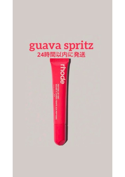 Lip Tint