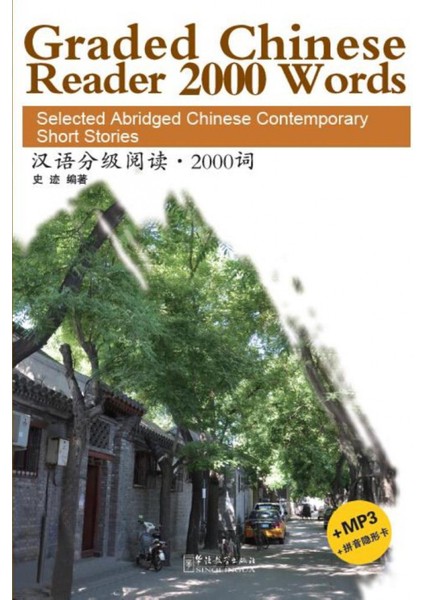 Graded Chinese Reader (1)2000Words+MP3CD NEW