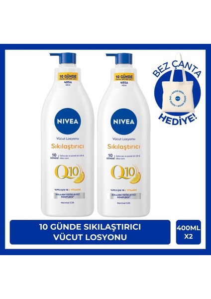 Q10 Sıkılaştırıcı Vücut Losyonu 10 Günde Sıkılaşma, C Vitamini, Bez Çanta Hediyeli 400 ml x 2 Adet,
