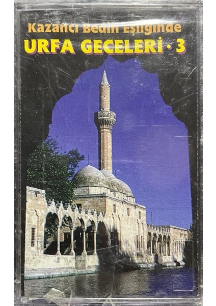 Kaset Kazancı Bedih Eşliğinde Urfa Geceleri 3 Açılmamış Jelatininde Kaset
