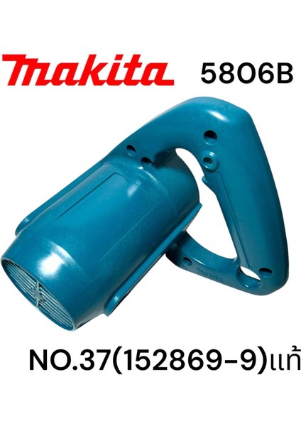 5806B Gövde Ürün Kodu 152869-9