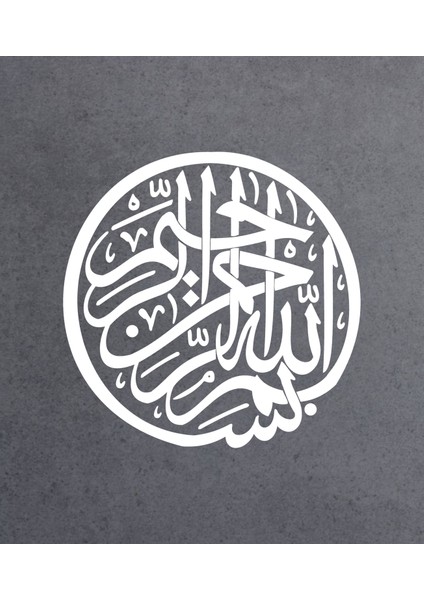 Arapça Besmele Yazı Dini Sticker 02120 Araba Oto Motosiklet Karavan Etiket 02120