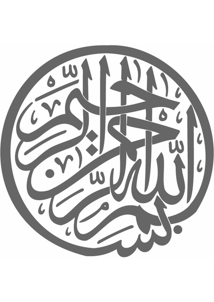 Arapça Besmele Yazı Dini Sticker 02120 Araba Oto Motosiklet Karavan Etiket 02120