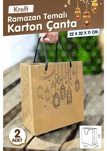 Kraft Karton Çanta Ramazan Fener Desenli Paketi Çanta Poşet 2'li 22*22*11 cm Ramazan HEDIYE-T1164