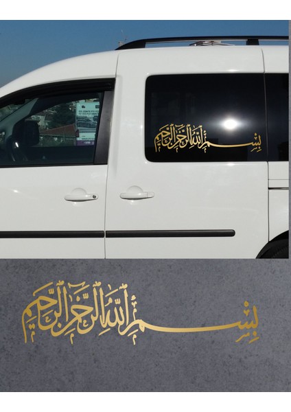 Besmele Bismillahirrahmanirrahim Sticker Araba Oto Motosiklet Karavan Etiket 02118