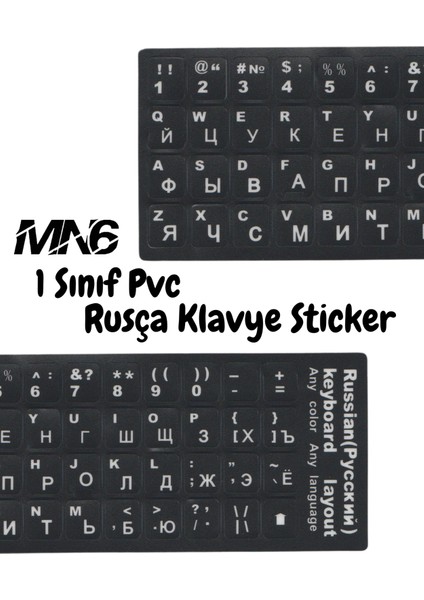 MR01 Rusça Klavye Sticker/Kaliteli Pvc-3 Adet/Rusça Ingilizce Klavye Etiketi-Rusça Pc Keyboard Sticker indirimleri