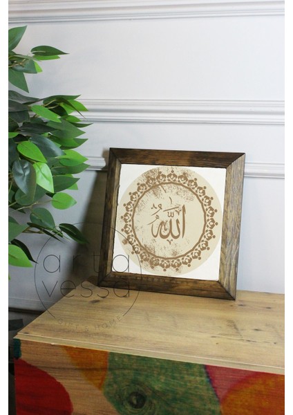 Masif Ahşap Çerçeveli Taş Tablo Pano 16 x 16 cm - Allah Yazısı Model 3